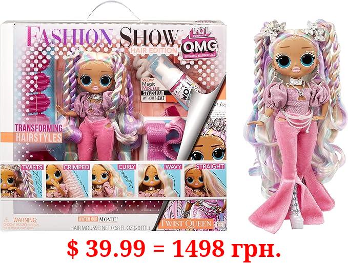 L.O.L. Surprise! OMG 10" Fashion Doll Twist Queen, Hair Edition w/Magic Mousse, Accessories, Gift for Ages 4 5 6+ & Collectors