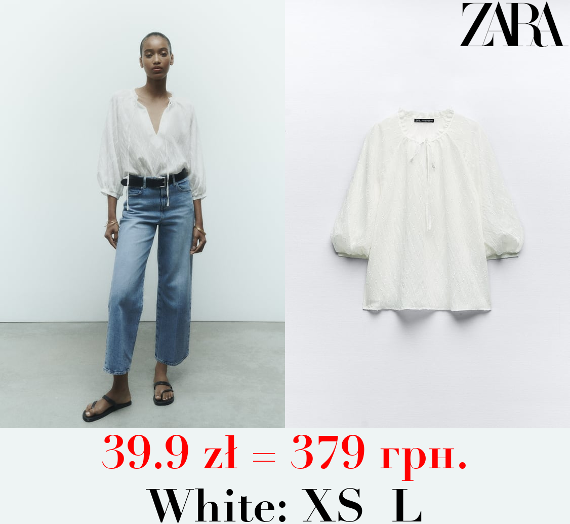 FRAYED FABRIC TOP