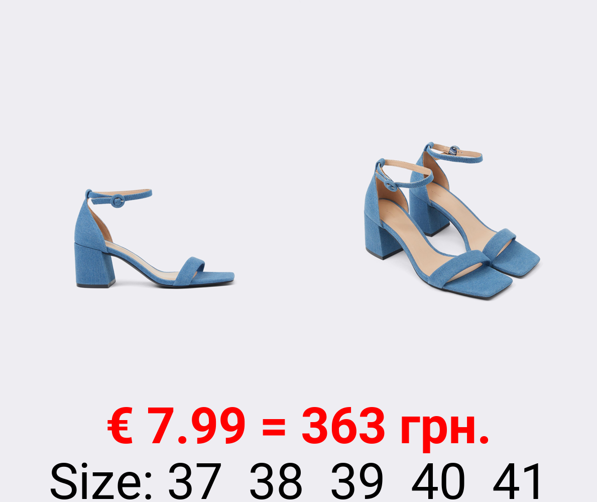 Heeled denim sandals
