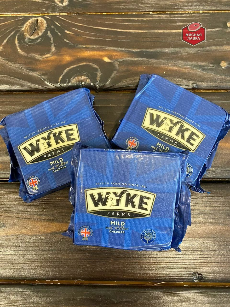 Сыр Cheddar (Wyke farms ??) 
