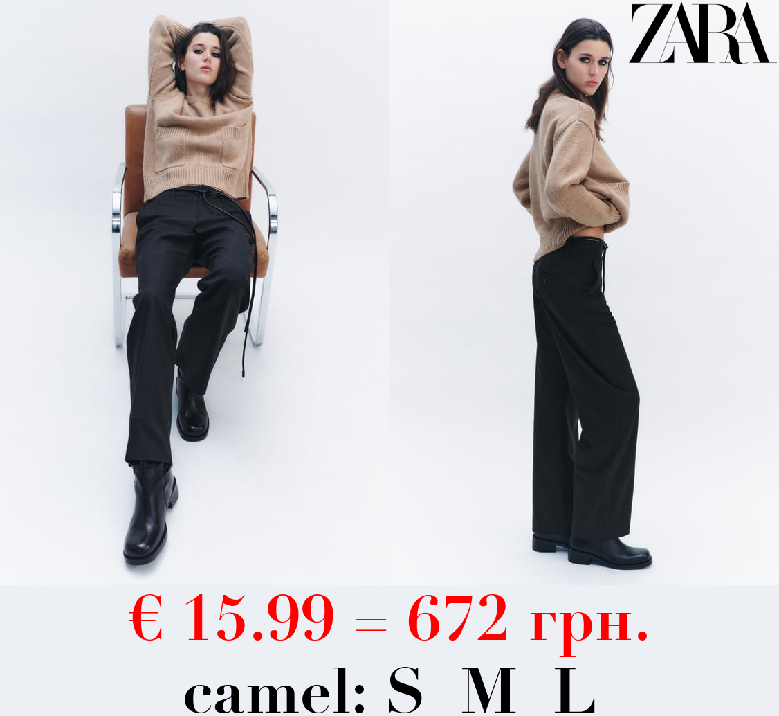 KNIT SWEATER WITH POCKETS