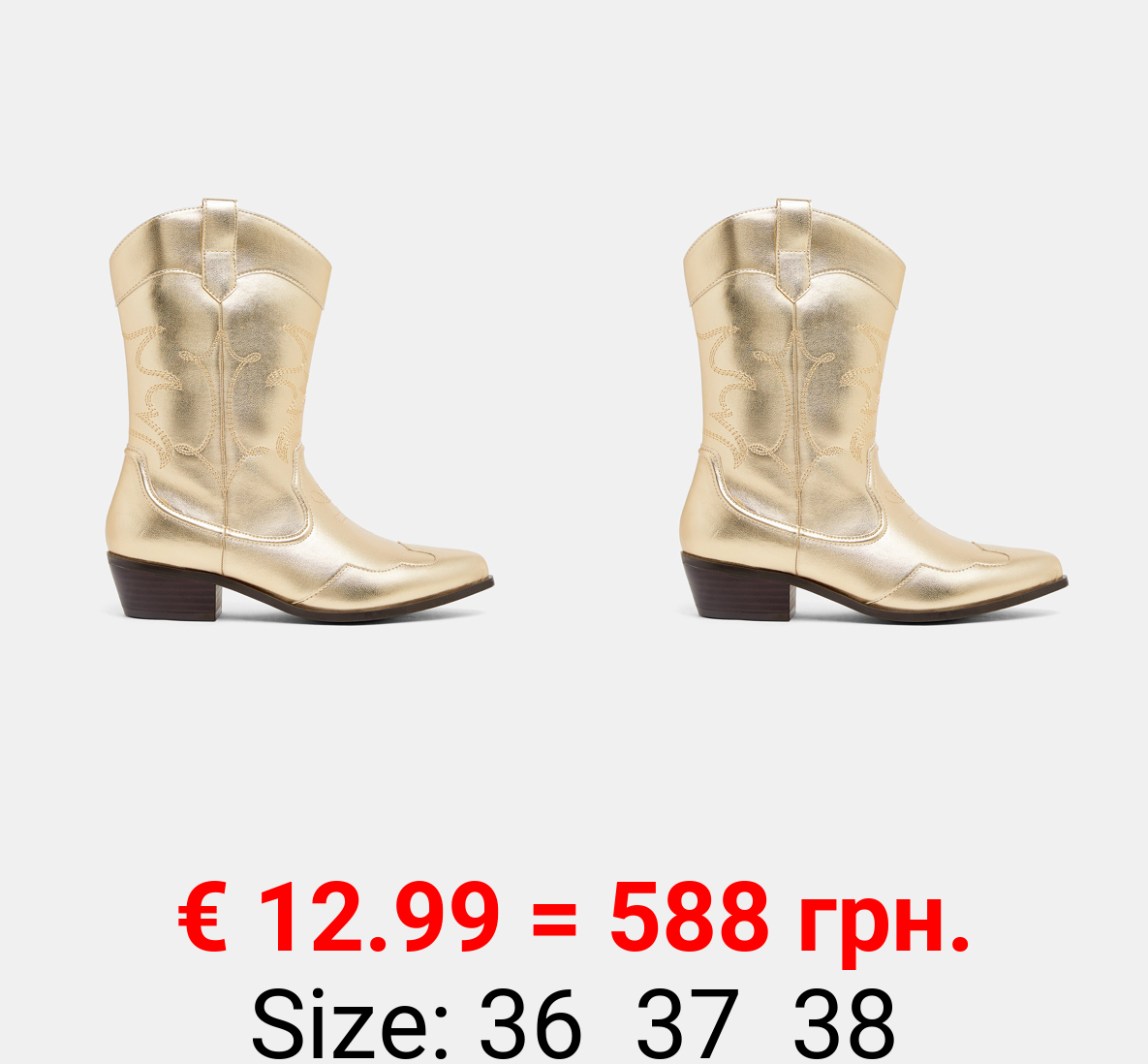Metallic cowboy boots