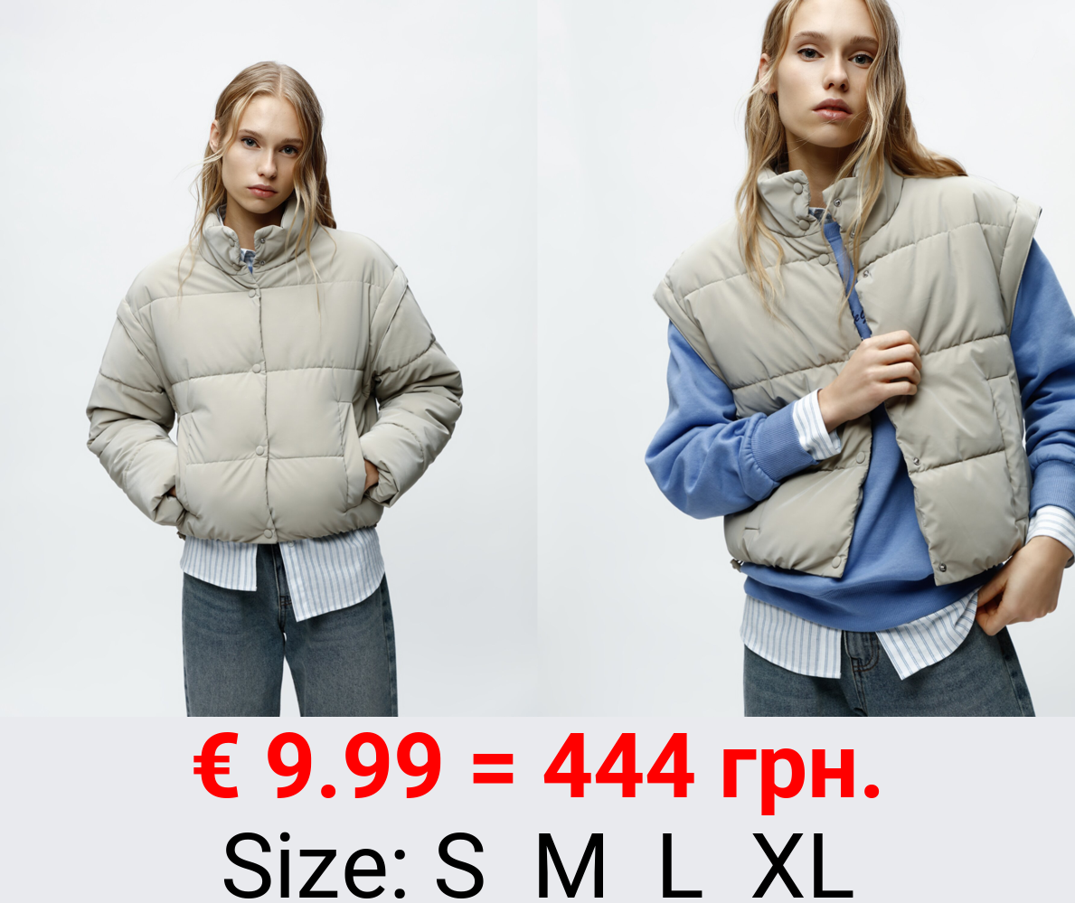 Detachable puffer jacket