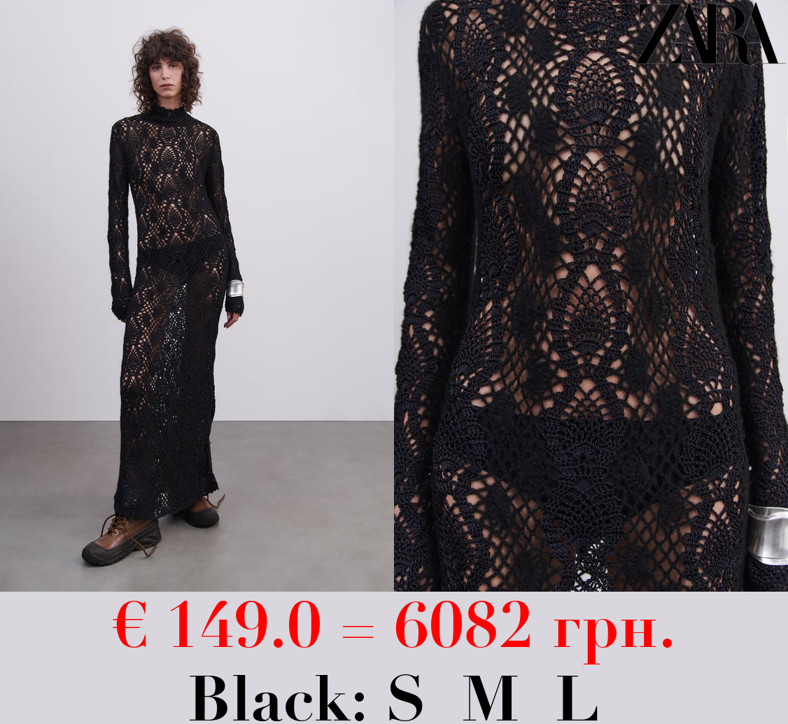 LONG CONTRAST CROCHET KNIT DRESS - LIMITED EDITION