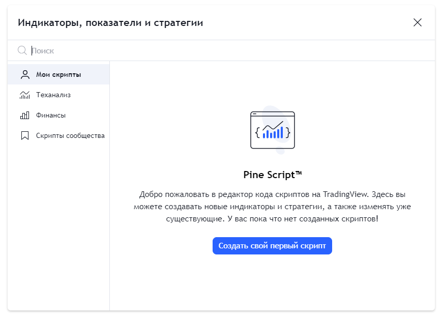 Топ 3 самых полезных индикаторов на сервисе TraidingView – Telegraph