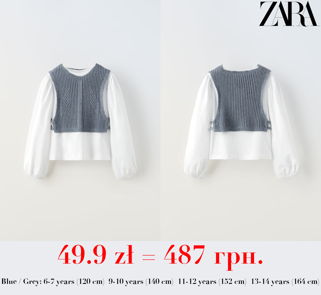 CONTRAST KNIT VEST T-SHIRT