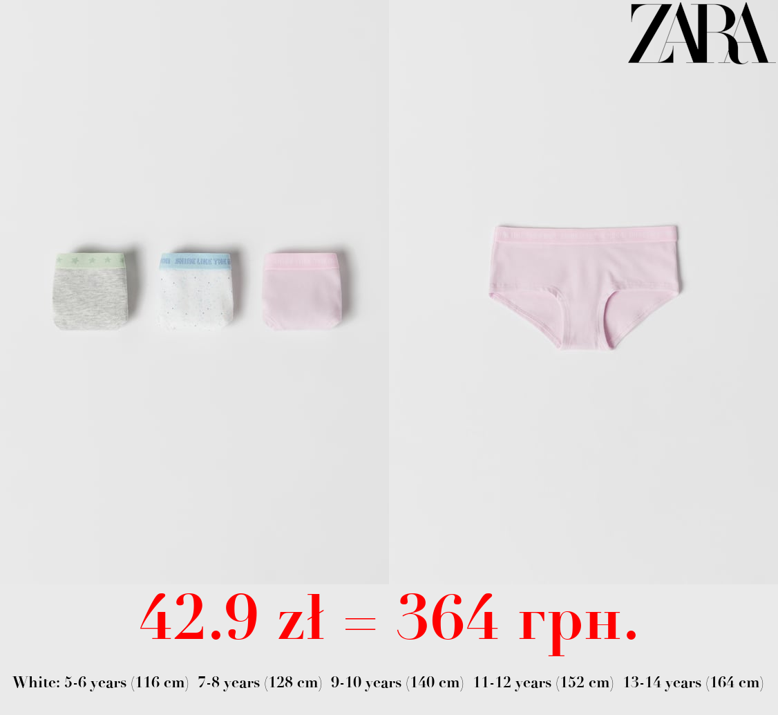 KIDS/ PACK OF THREE PRINTED KNICKERS