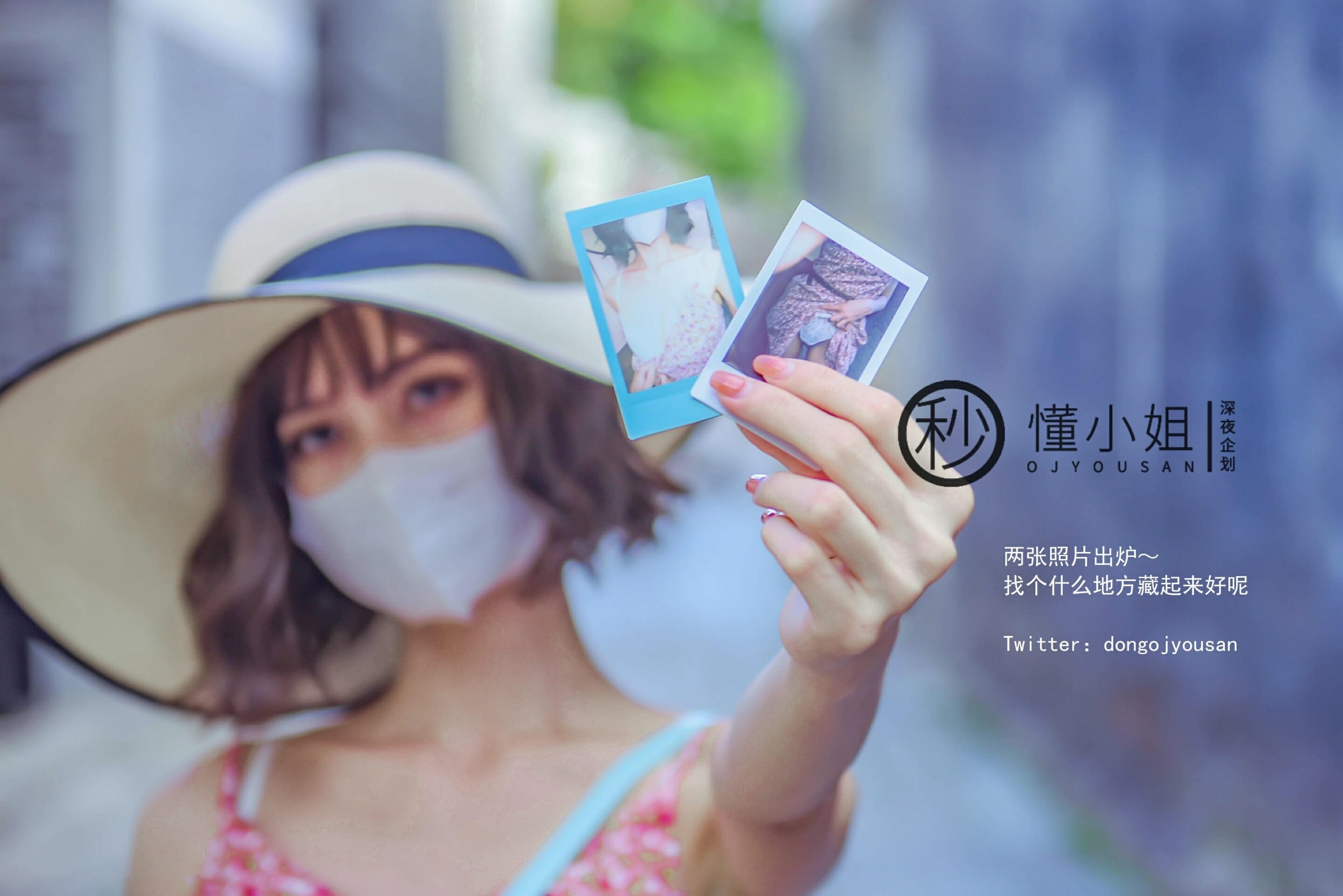 懂小姐-古城露出 [41P1V] 11