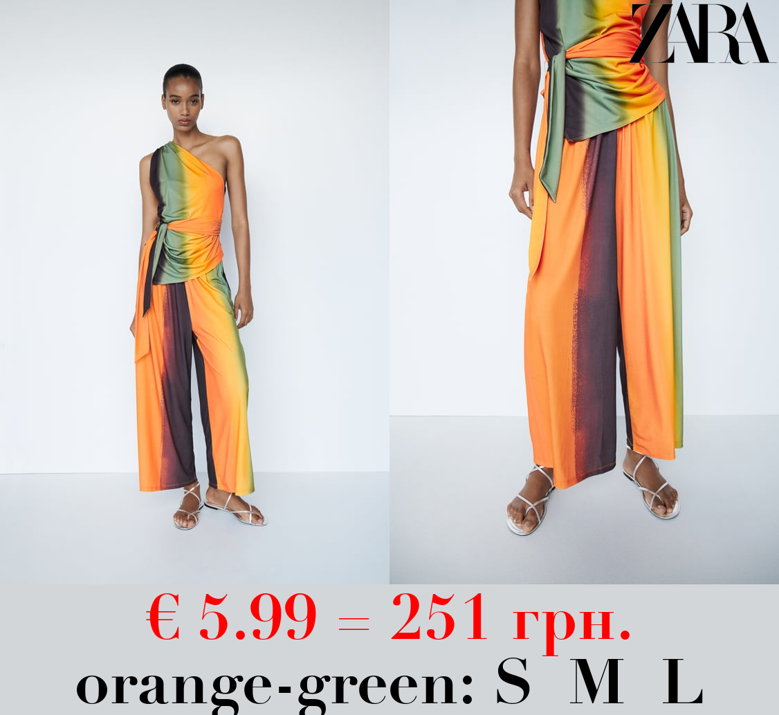 CROPPED STRIPED FLOWING TROUSERS