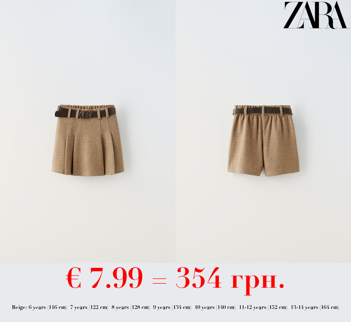 HERRINGBONE BERMUDA SKORT WITH BELT