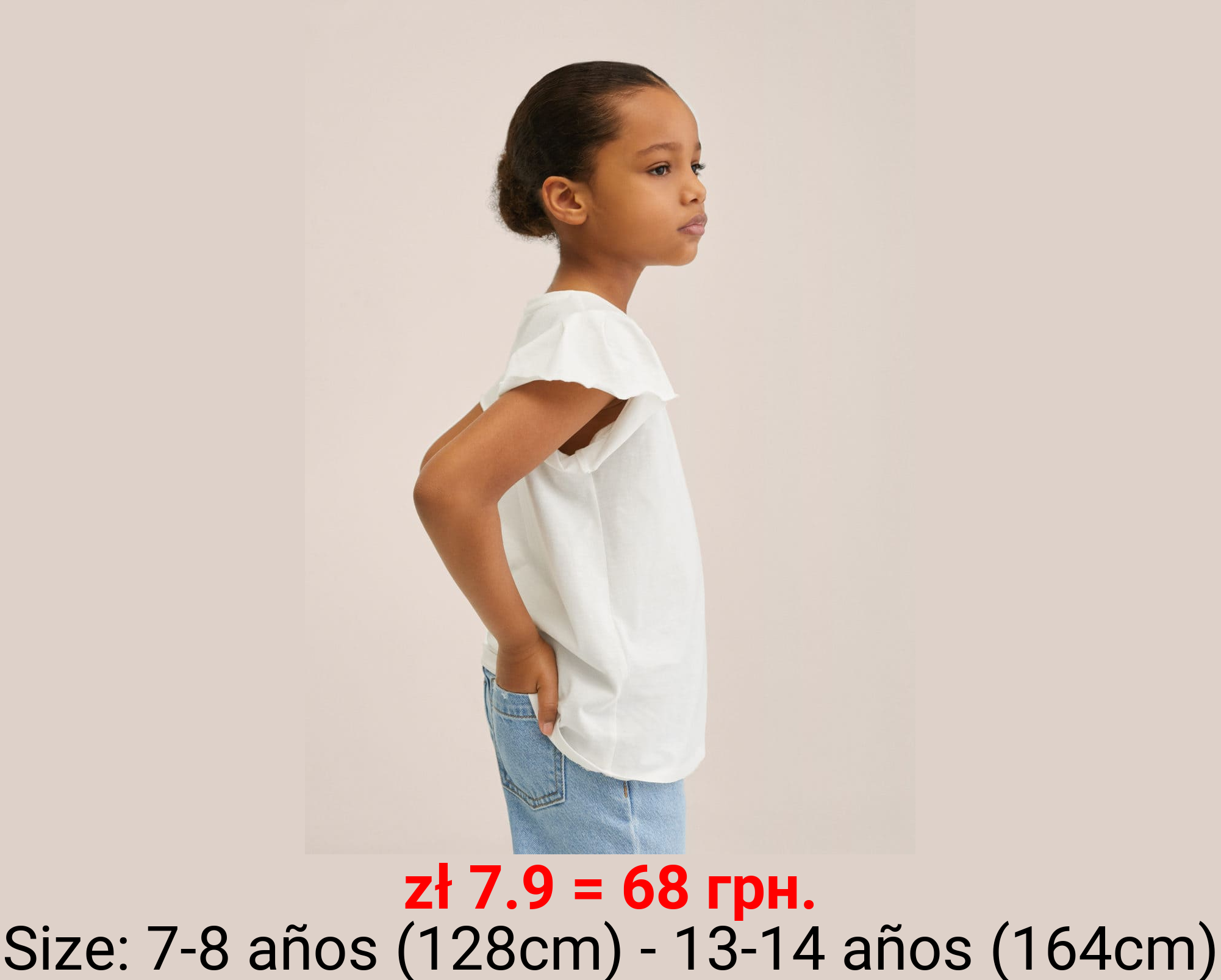 Camiseta manga volante