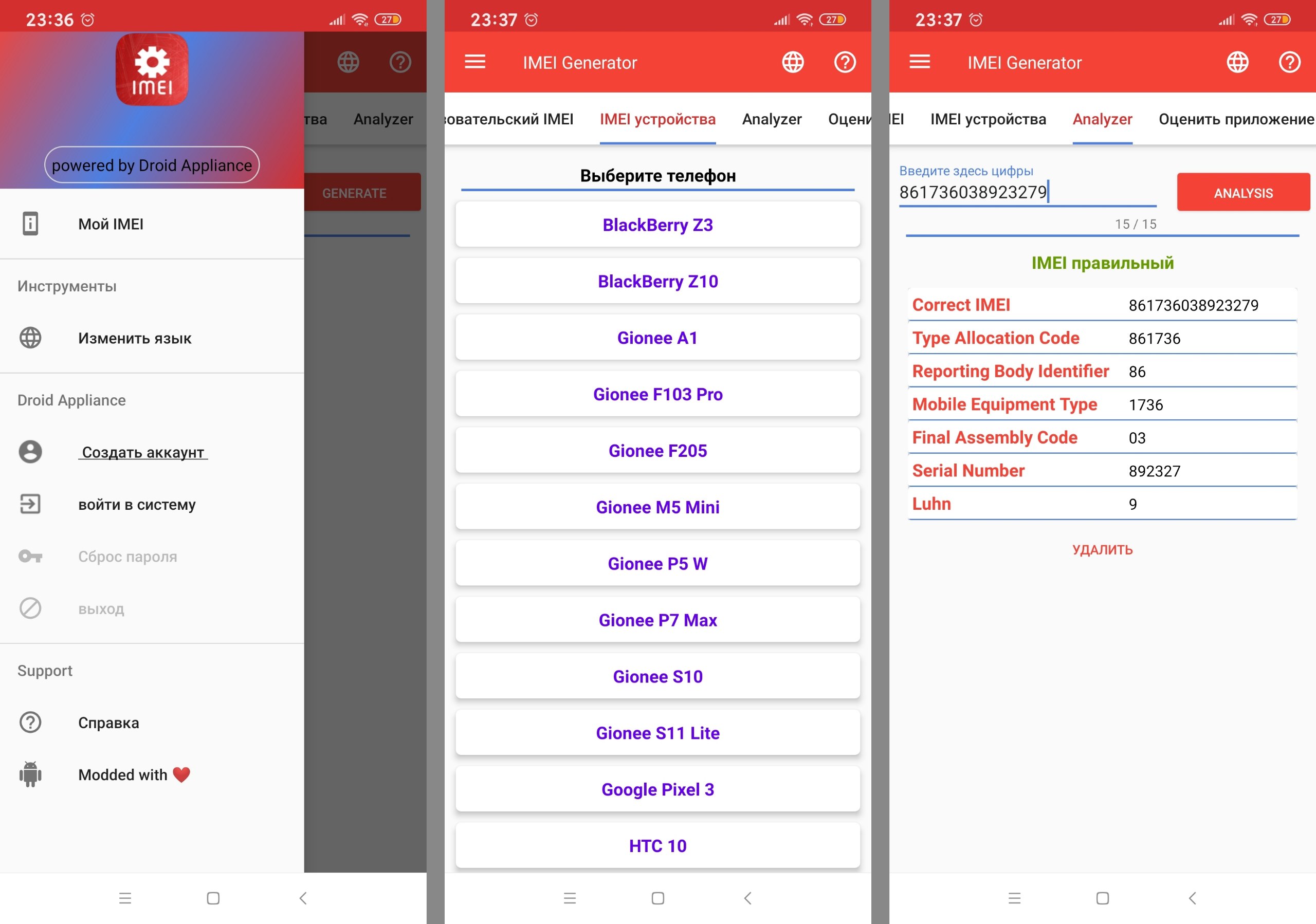 Strannik | ModZ 🔥 – Telegram