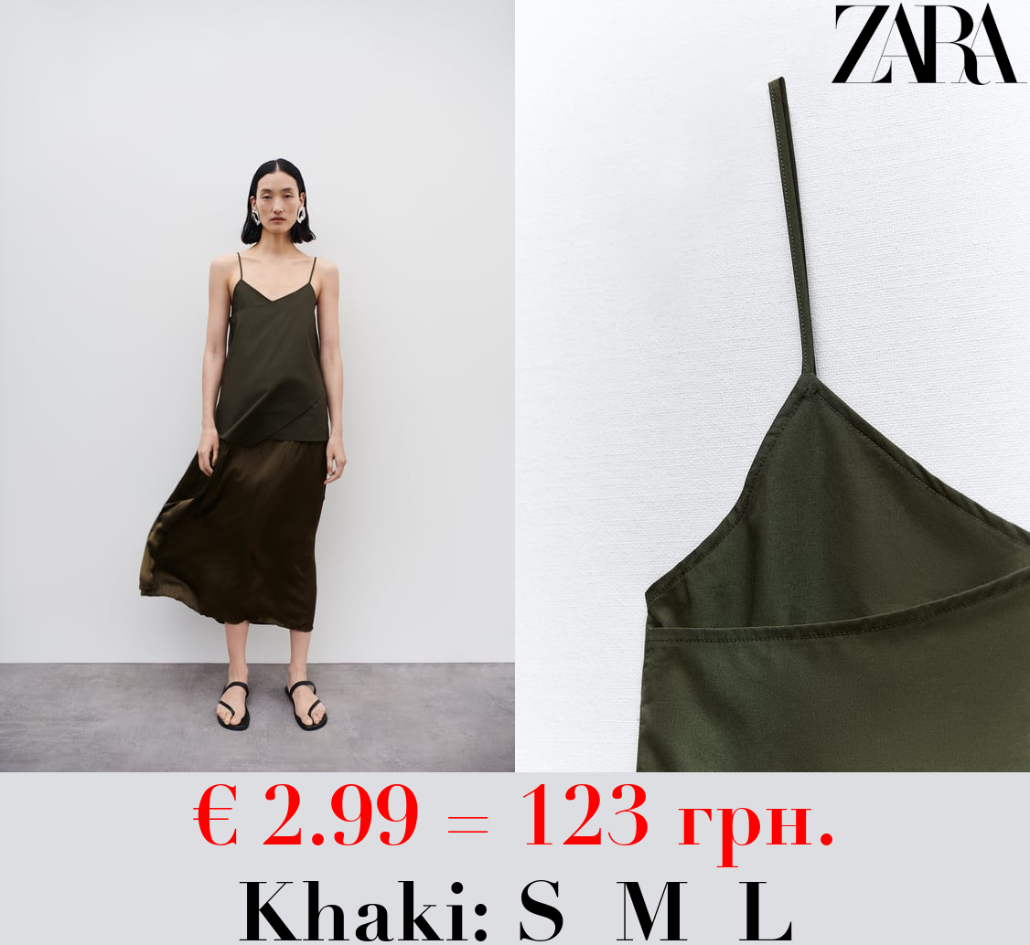 MATCHING POPLIN SURPLICE TOP