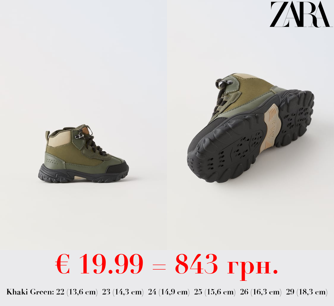 LEATHER MOUNTAIN BOOTS