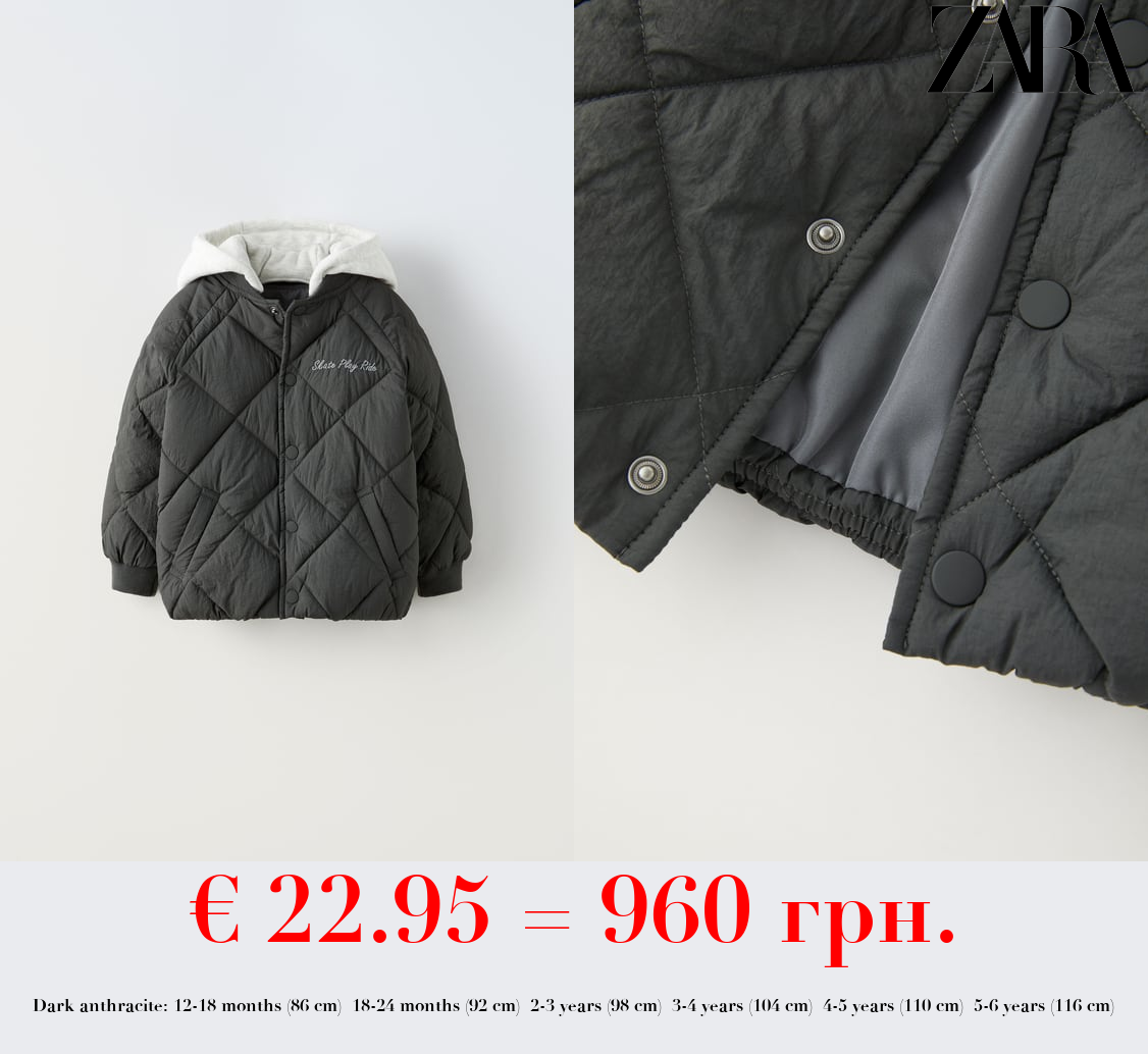 HOODED PUFFER BOMBER JACKET