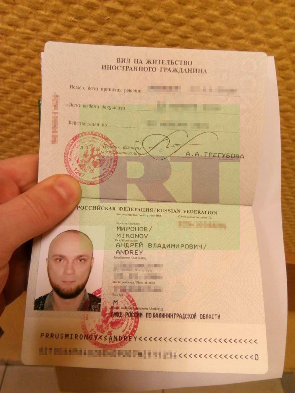 фото на российский паспорт требования 2023