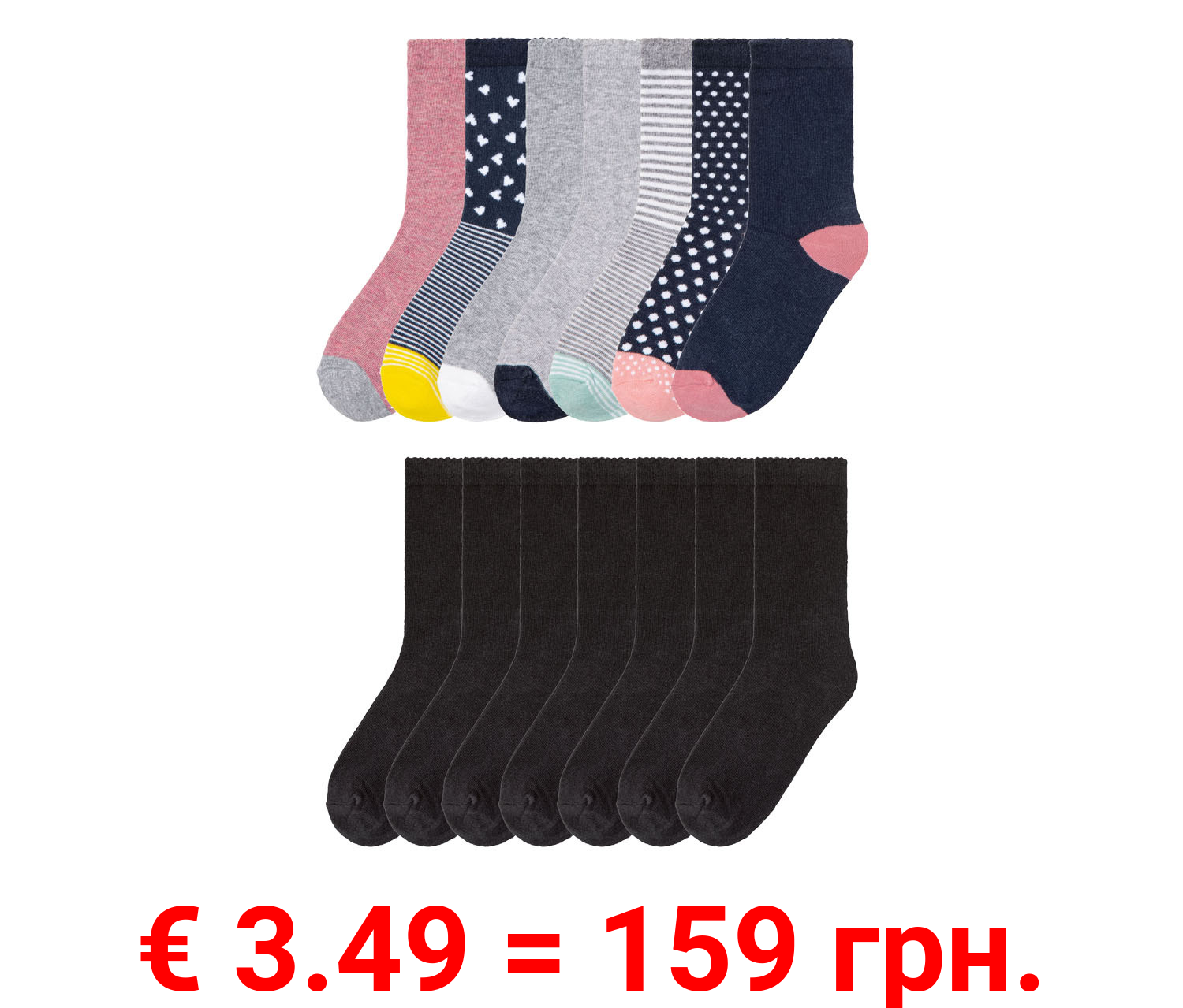 pepperts!® Kinder Socken, 7 Paar, mit Baumwolle