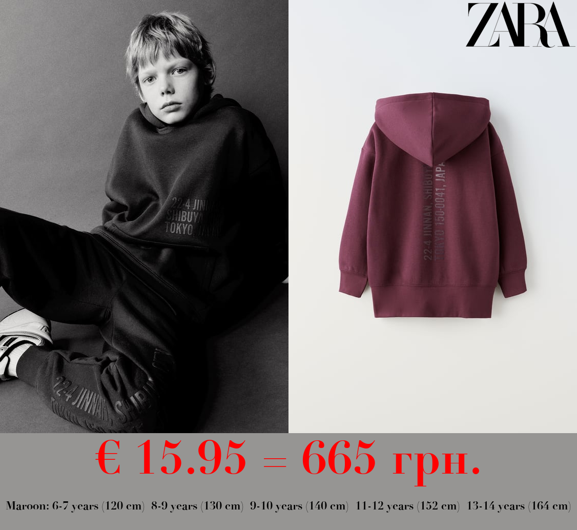 SPORTY HOODIE WITH SLOGAN