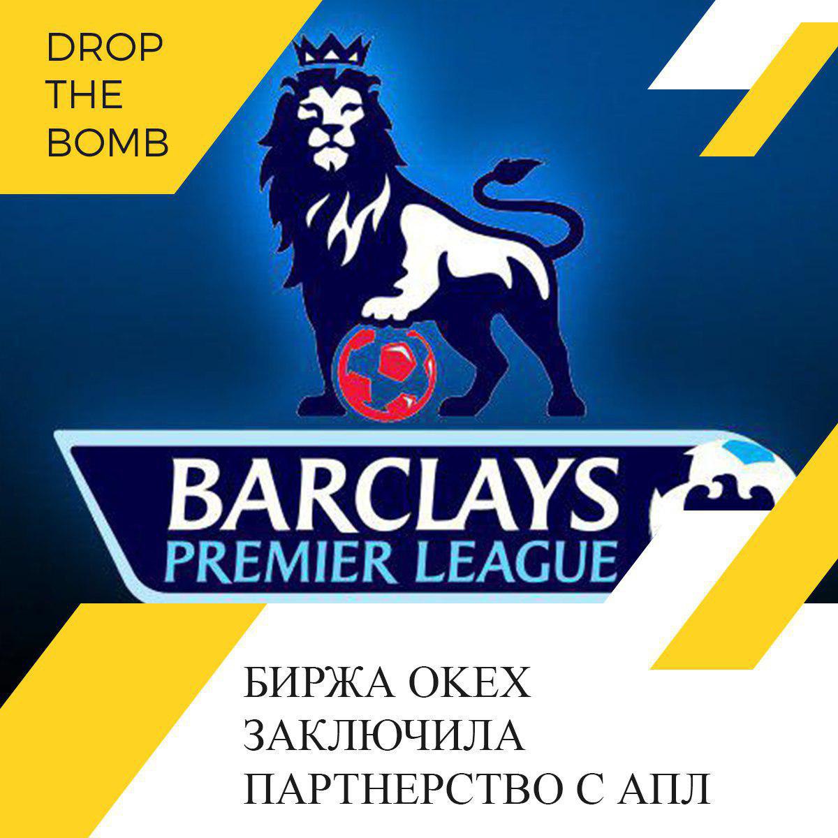 Max fills 2024. Barclays конфеты. Brooke Barclays. Формы Barclays 2000-2015. Bruk (Barclays.