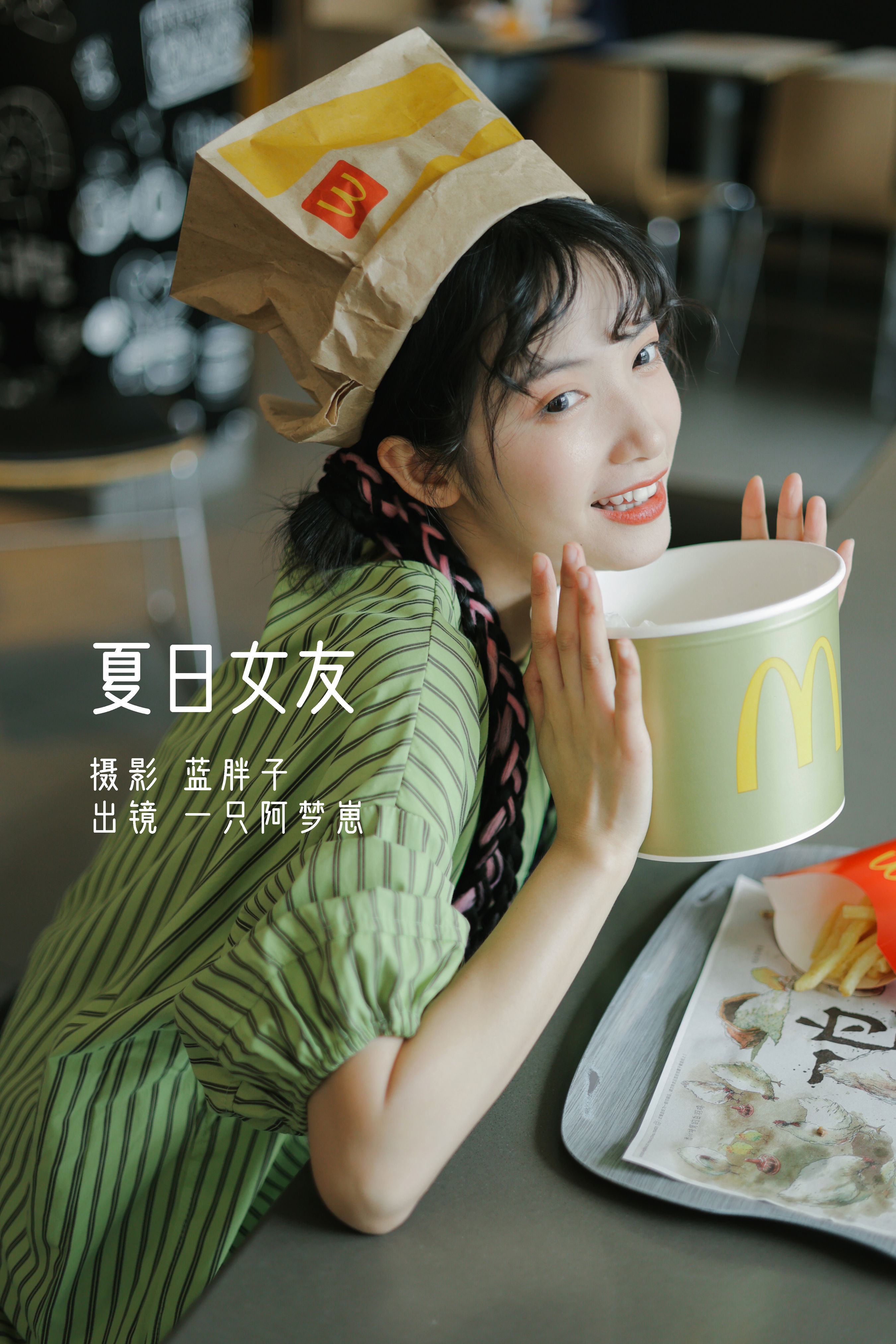 [YITUYU艺图语]2022.08.02 夏日女友 一只阿梦崽[41+1P／308MB]-六色网