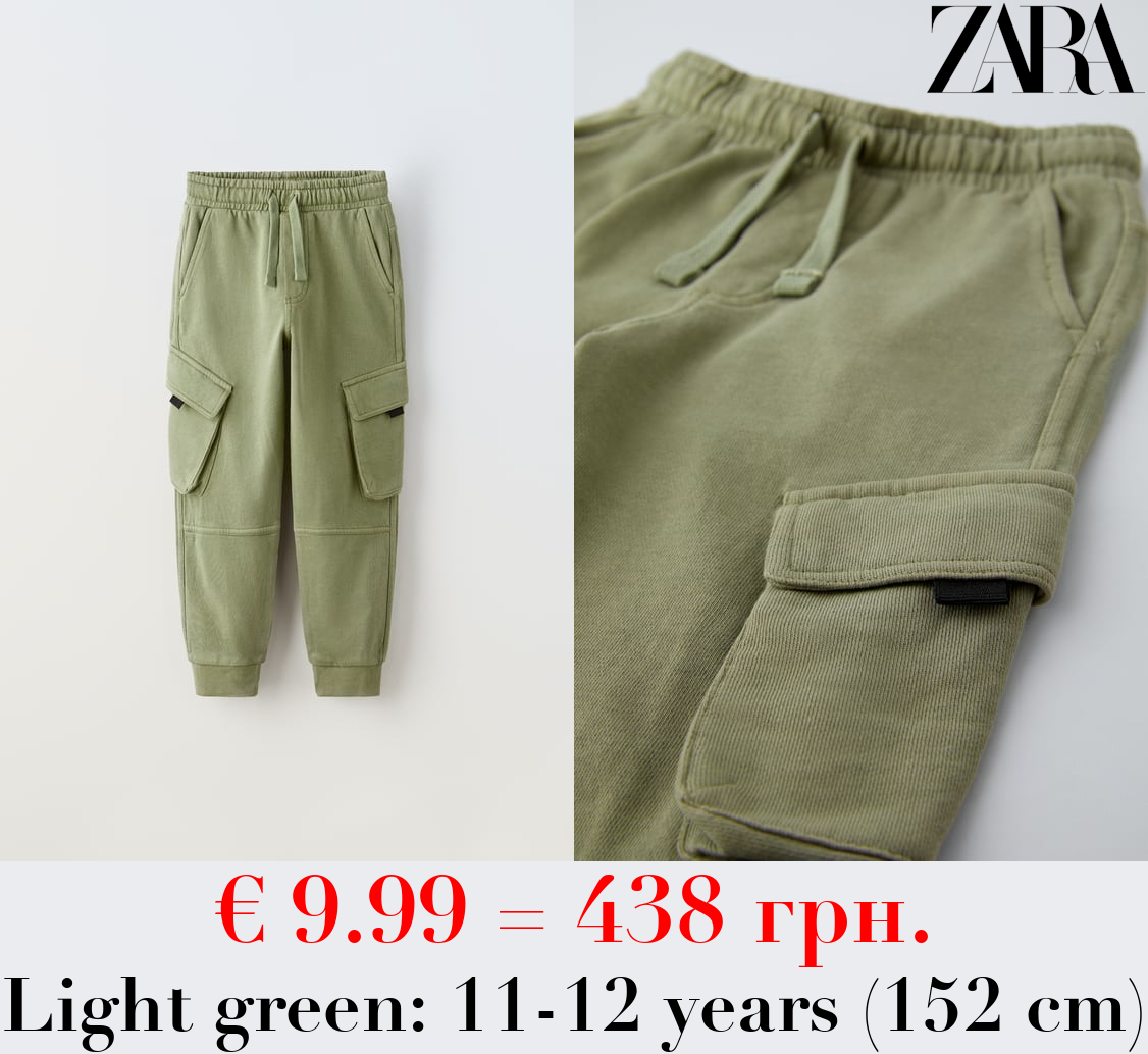 PLUSH CARGO TROUSERS