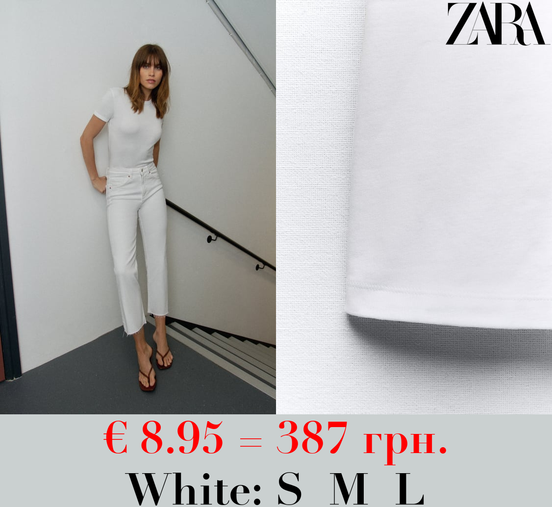 T-SHIRT WITH BACK SEAM