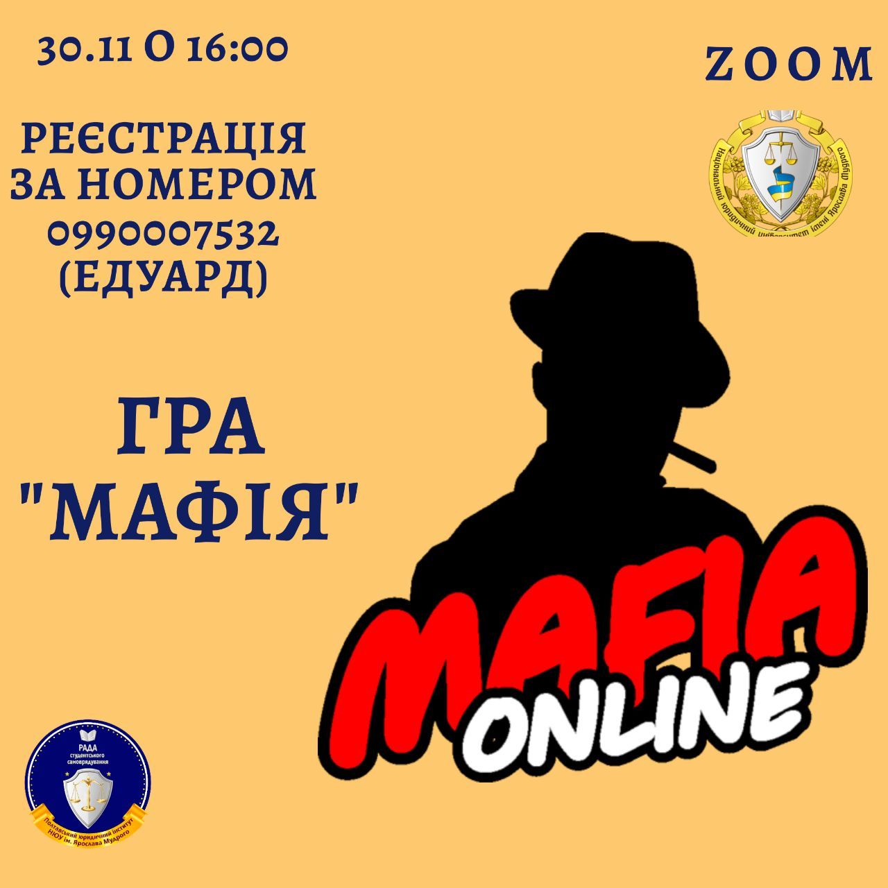 POLTAVA LAW INSTITUTE – Telegram