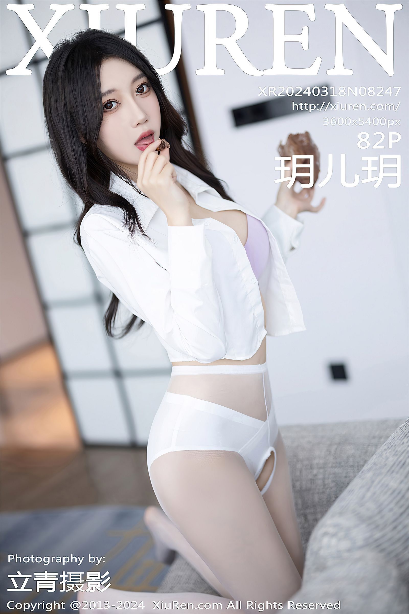 [XIUREN秀人网] 2024.03.18 NO.8247 玥儿玥-六色网