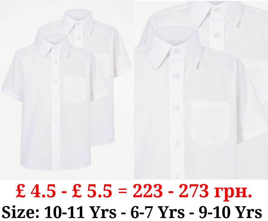 Easy On Boys White Short Sleeve School Shirt 2 Pack