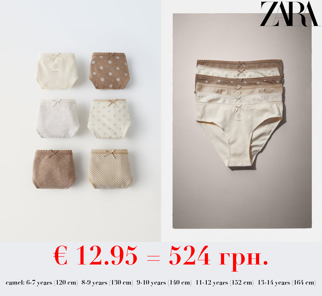 KIDS/ PACK OF SIX PRINTED BRIEFS