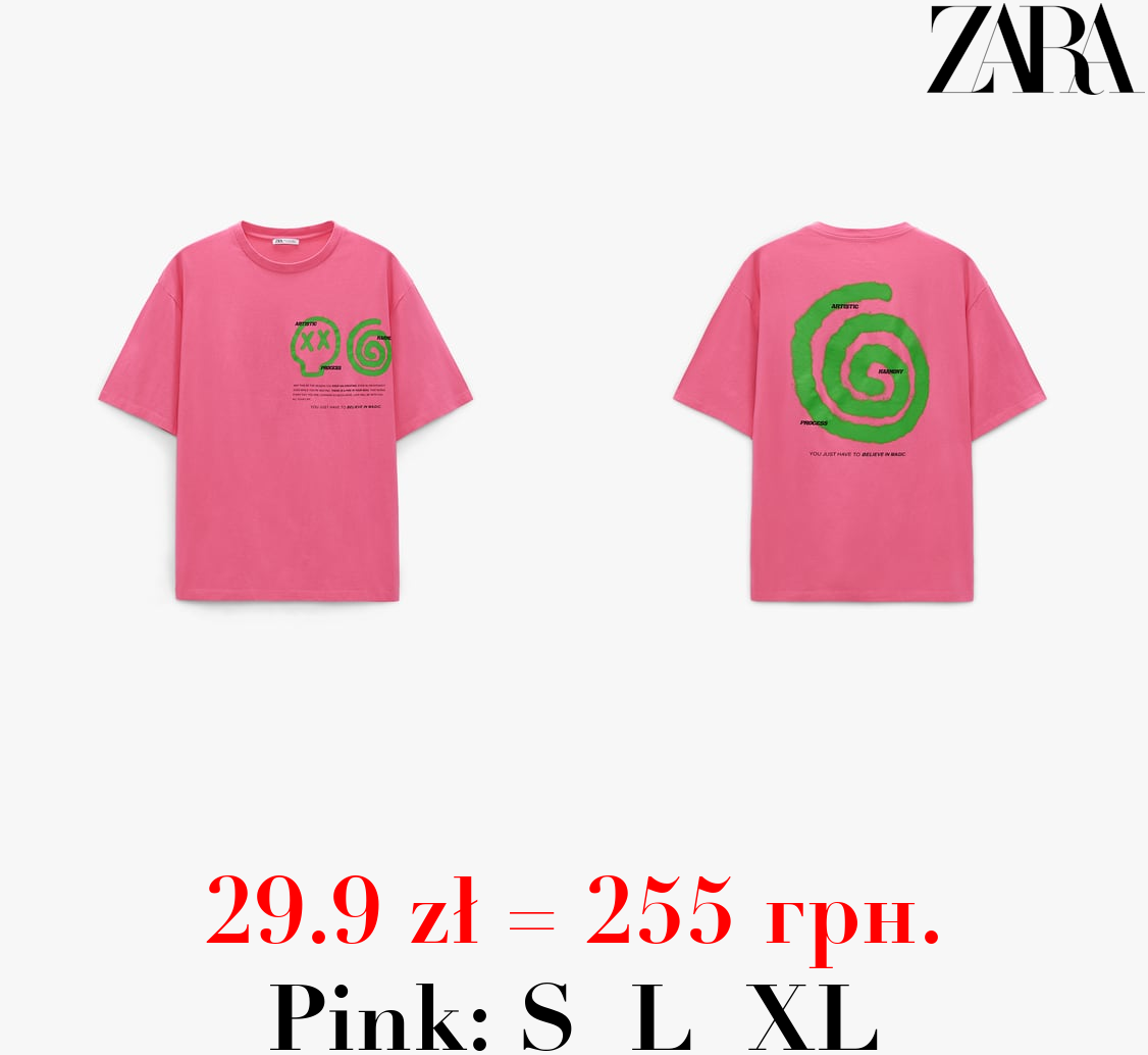 CONTRAST PRINTED T-SHIRT