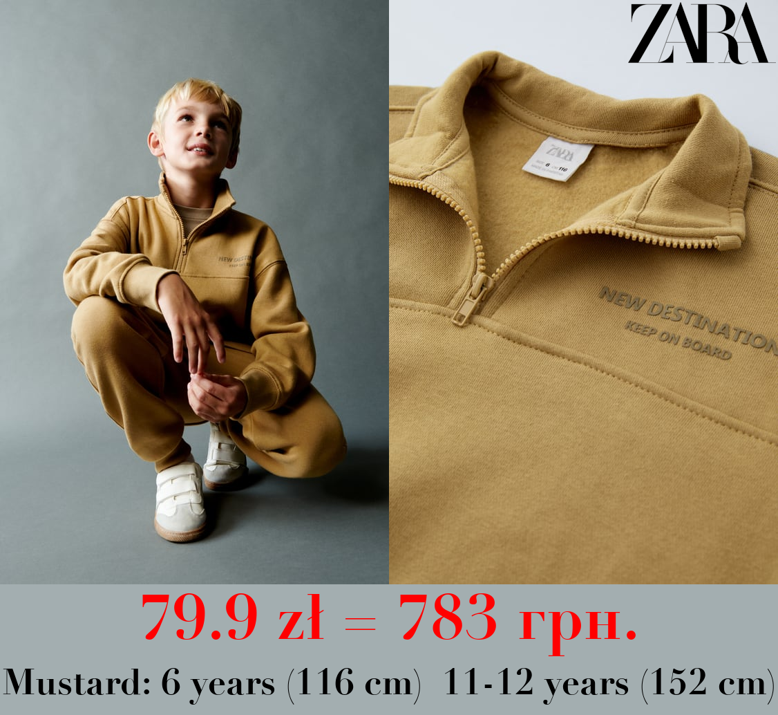 RAISED SLOGAN SWEATSHIRT AND TROUSERS CO ORD