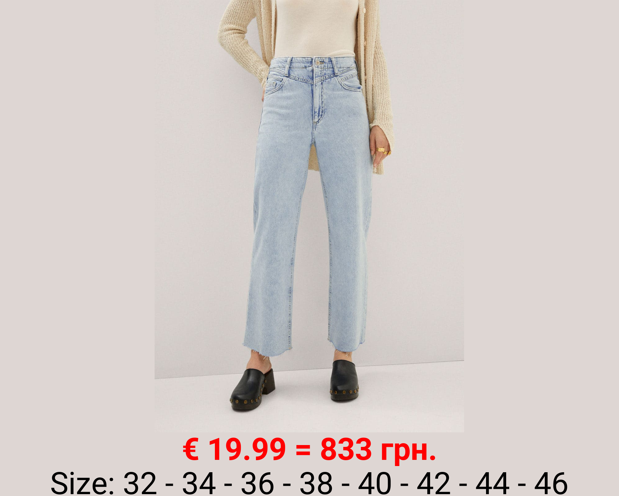 Jeans wideleg bajo deshilachado