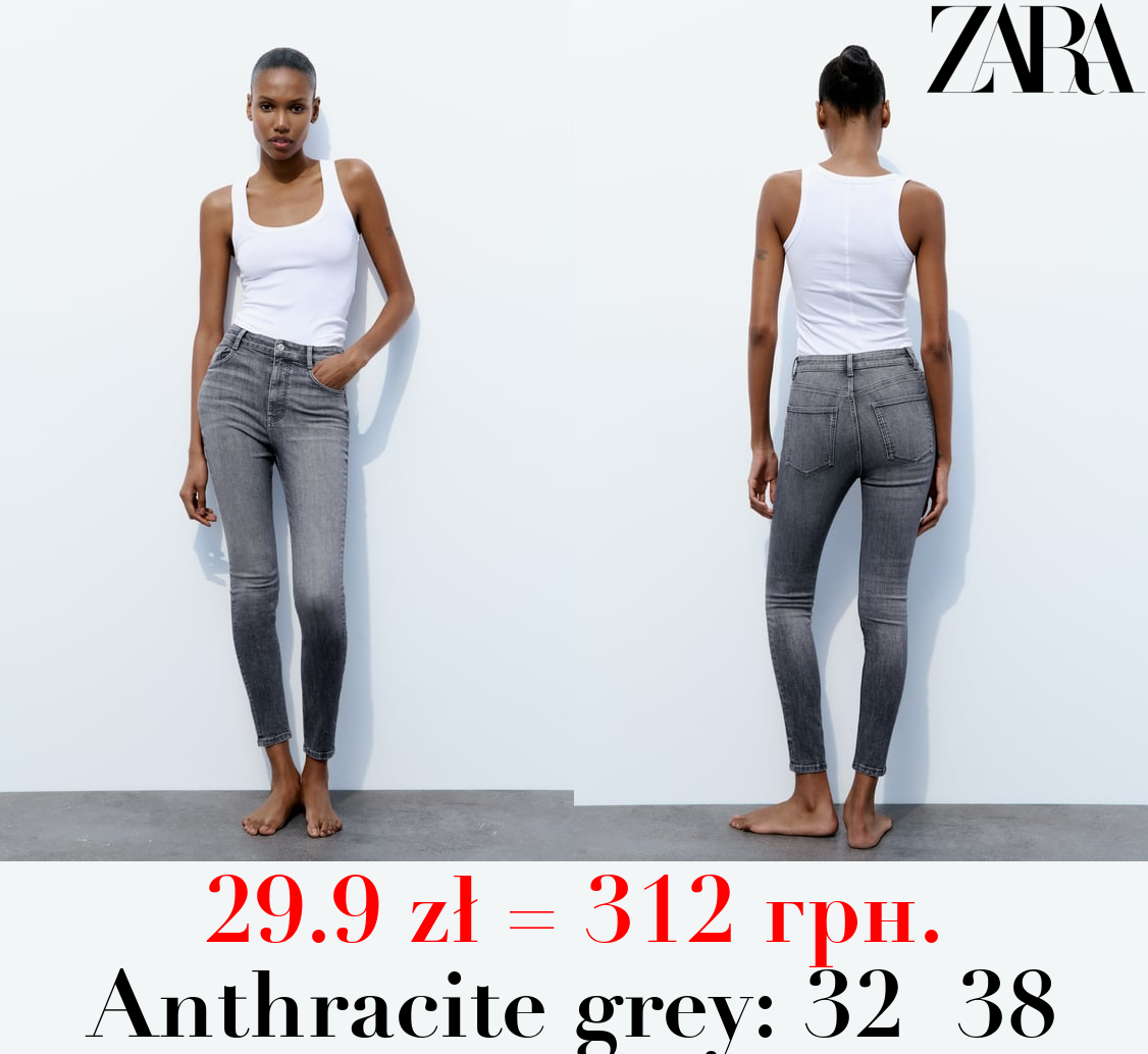 TRF SKINNY HIGH-WAIST SCULPT JEANS