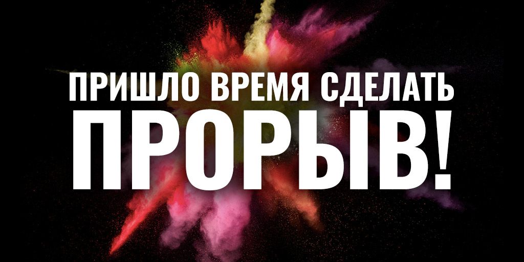 время действовать. это важно время пришло. часы время действовать. нет ничего важнее семьи цитаты. нет ничего чудовищнее того что мы можем внушить себе сами.