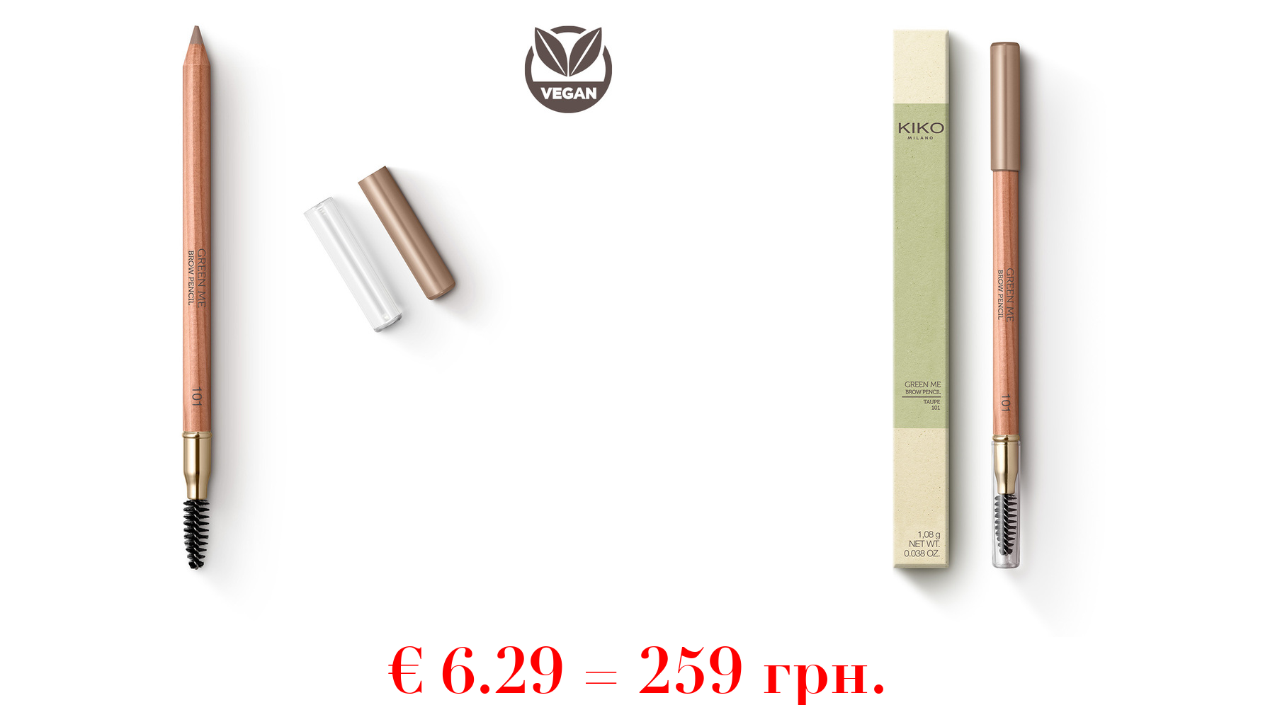 green me brow pencil