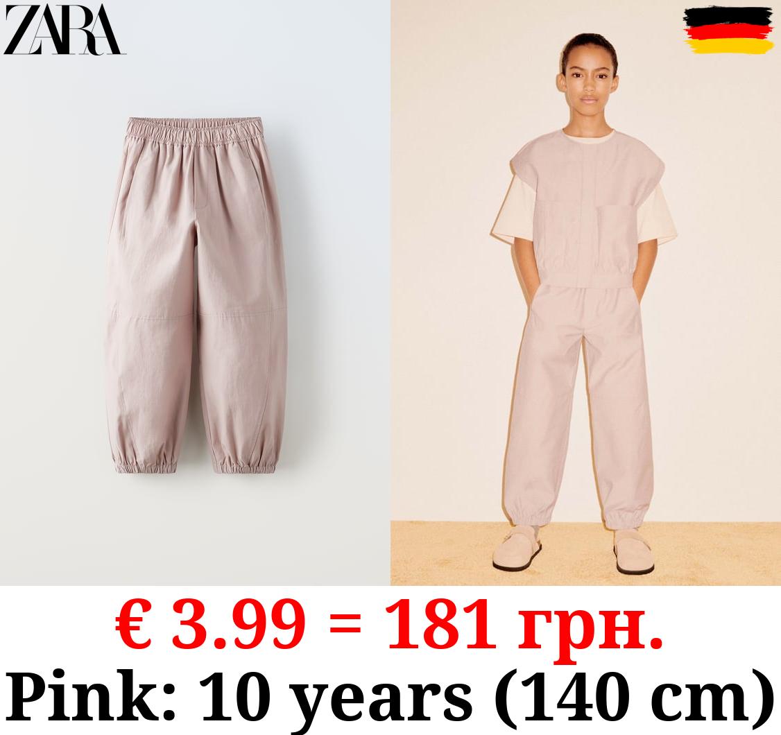 TECHNICAL PARACHUTE TROUSERS
