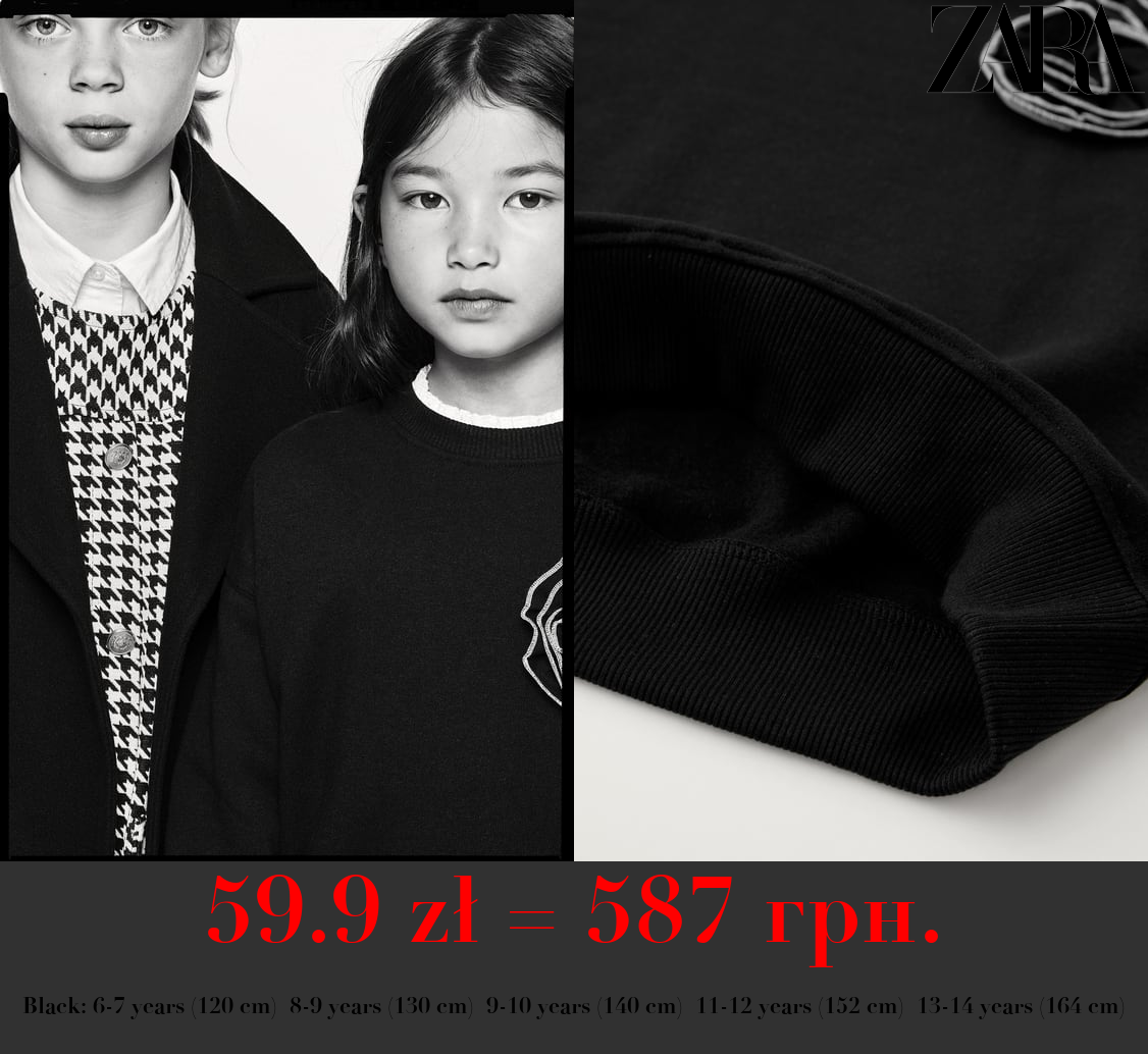 CONTRAST FLORAL SWEATSHIRT