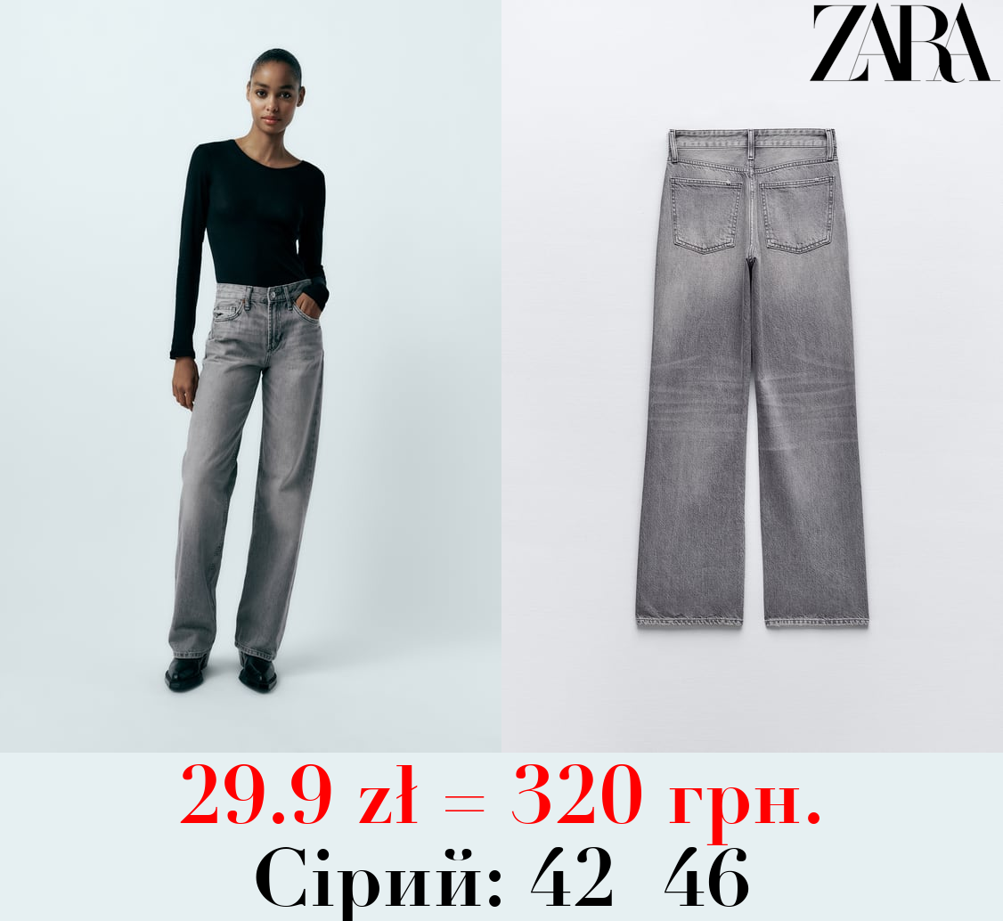 ДЖИНСИ WIDE LEG MID RISE