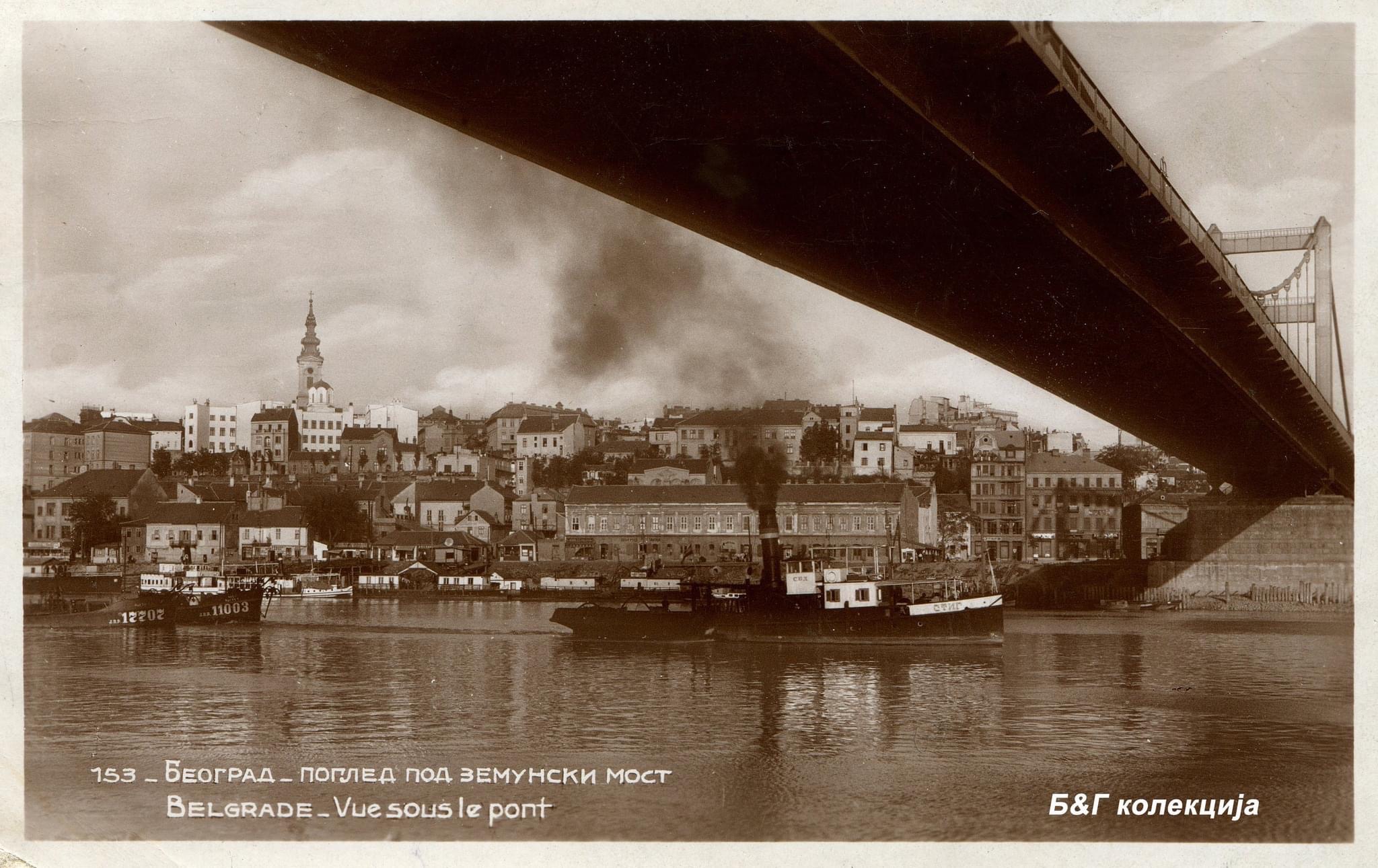 Белград на воде. Белград на воде фото.