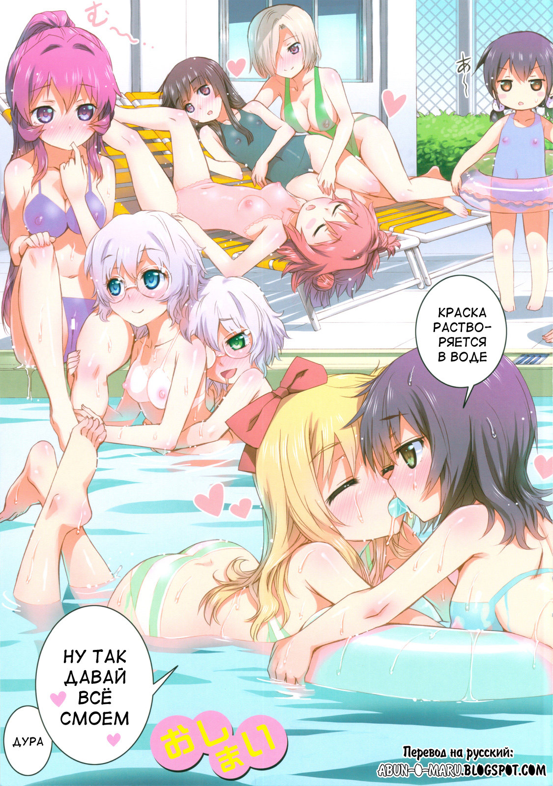 Koume Keito Hentai