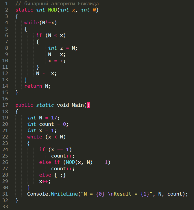 Binary algorithm. Бинарный алгоритм Евклида. Алгоритм вычисления НОД. Модифицированный алгоритм Евклида. Вычисление НОД алгоритм Евклида.