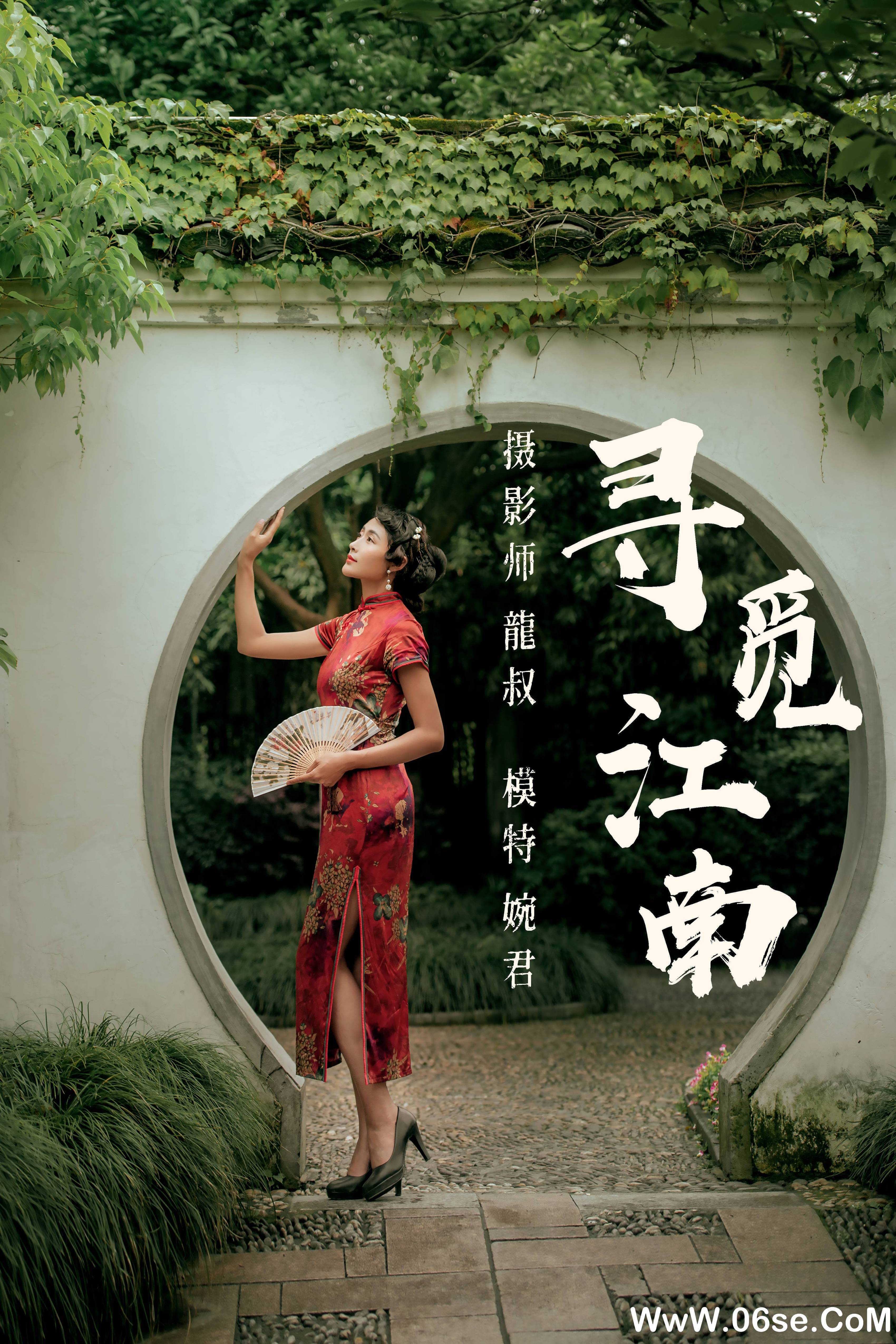 [YITUYU艺图语]2021.07.19 寻觅江南 婉君[39P／262MB]-六色网