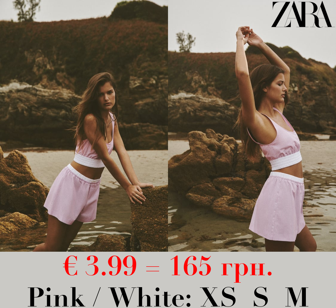 CONTRAST STRIPED POPLIN TOP