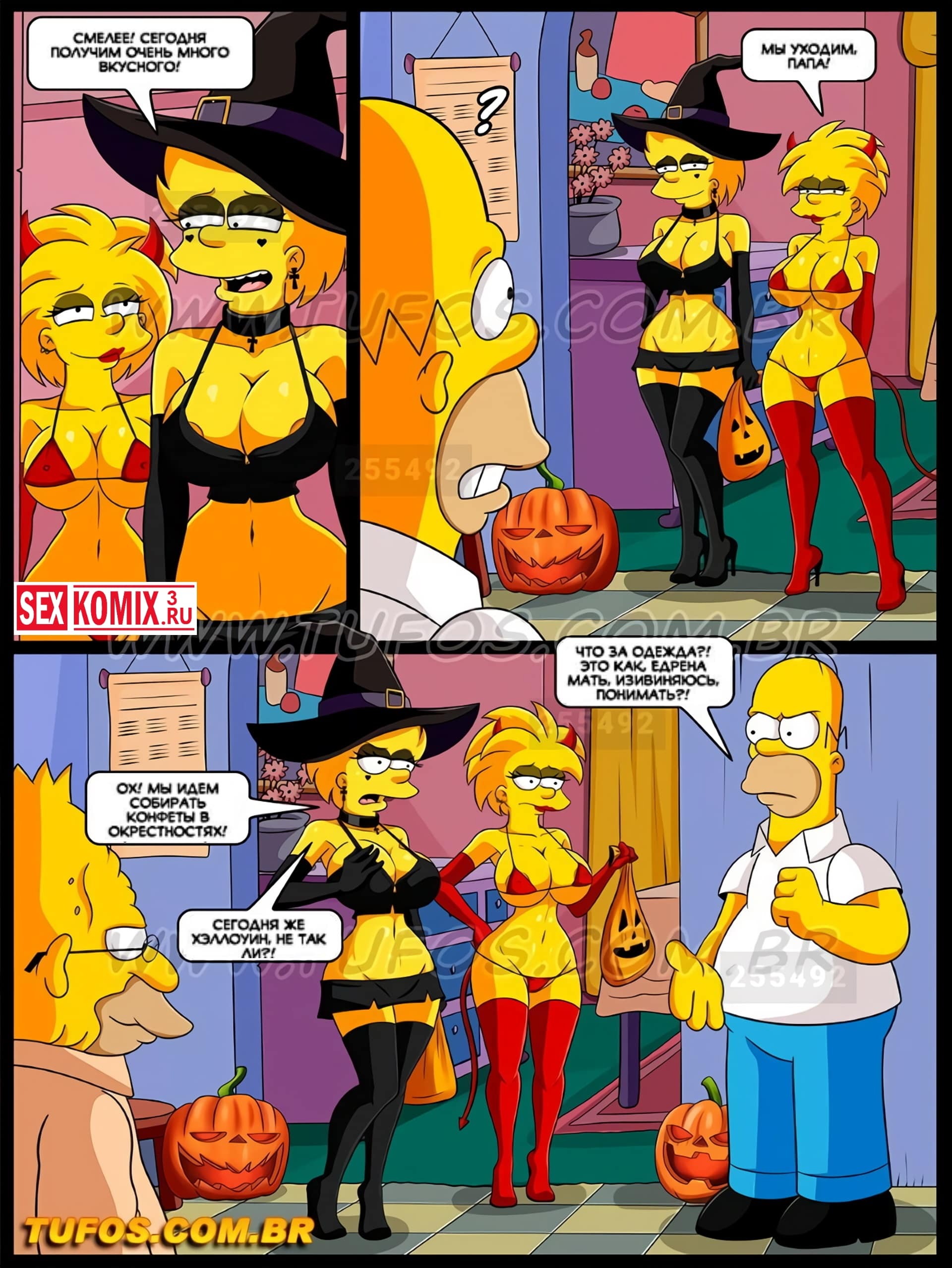 The simpsons in halloween tufos porn comic