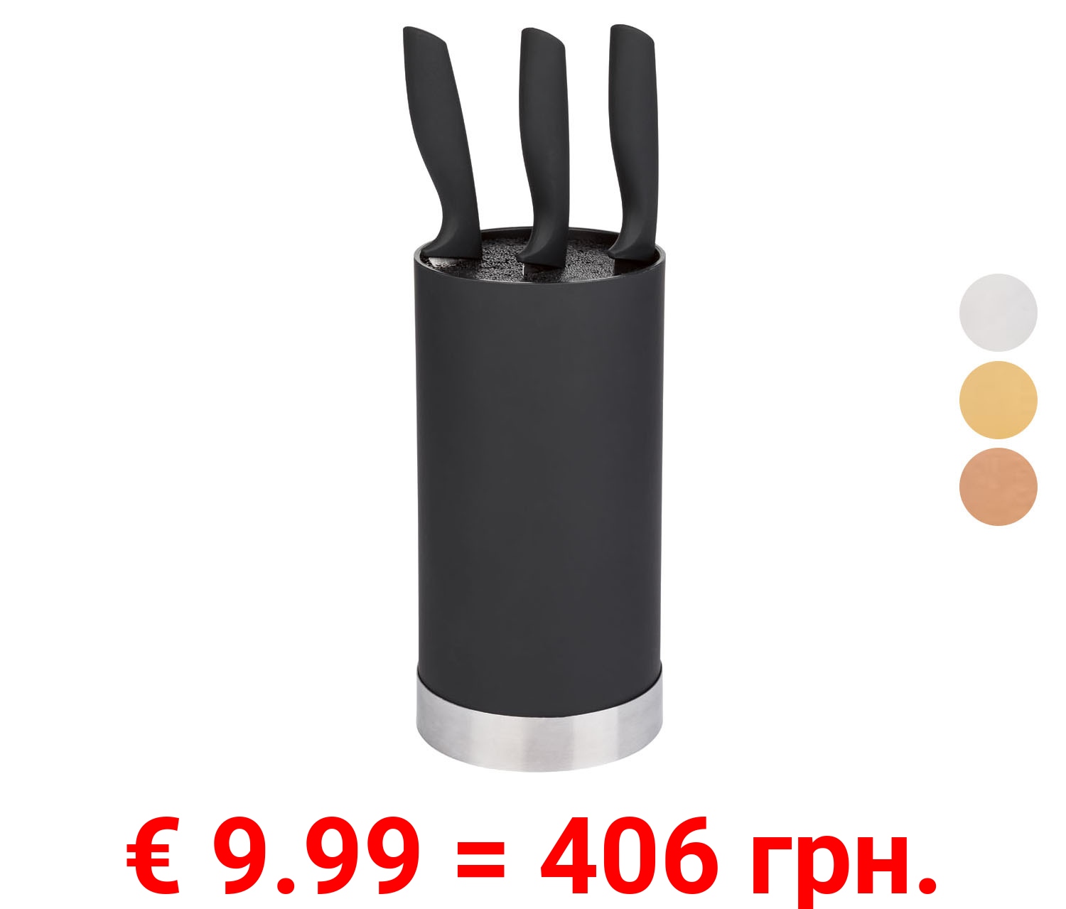 ECHTWERK Küchenmesserset 4-teilig