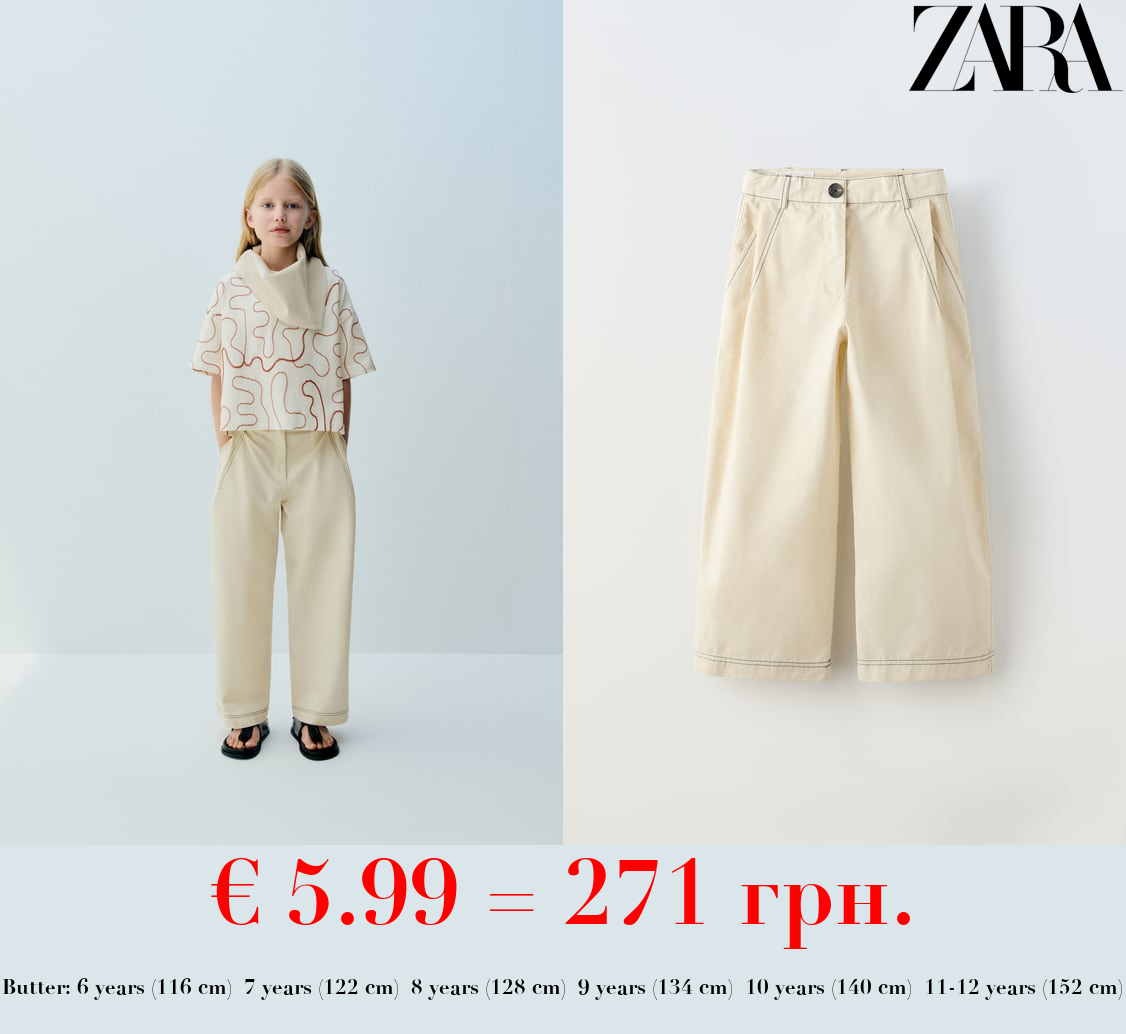 TOPSTITCHED POPLIN TROUSERS
