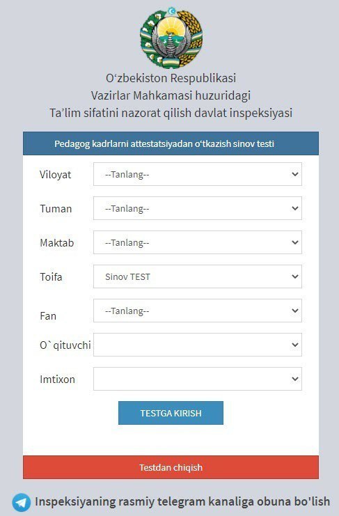 Pedkadr uzedu uz kirish. TDI.uz attestatsiya. PKA.TDI.uz. Таълим инспекцияси. Pedkadr.TDI.