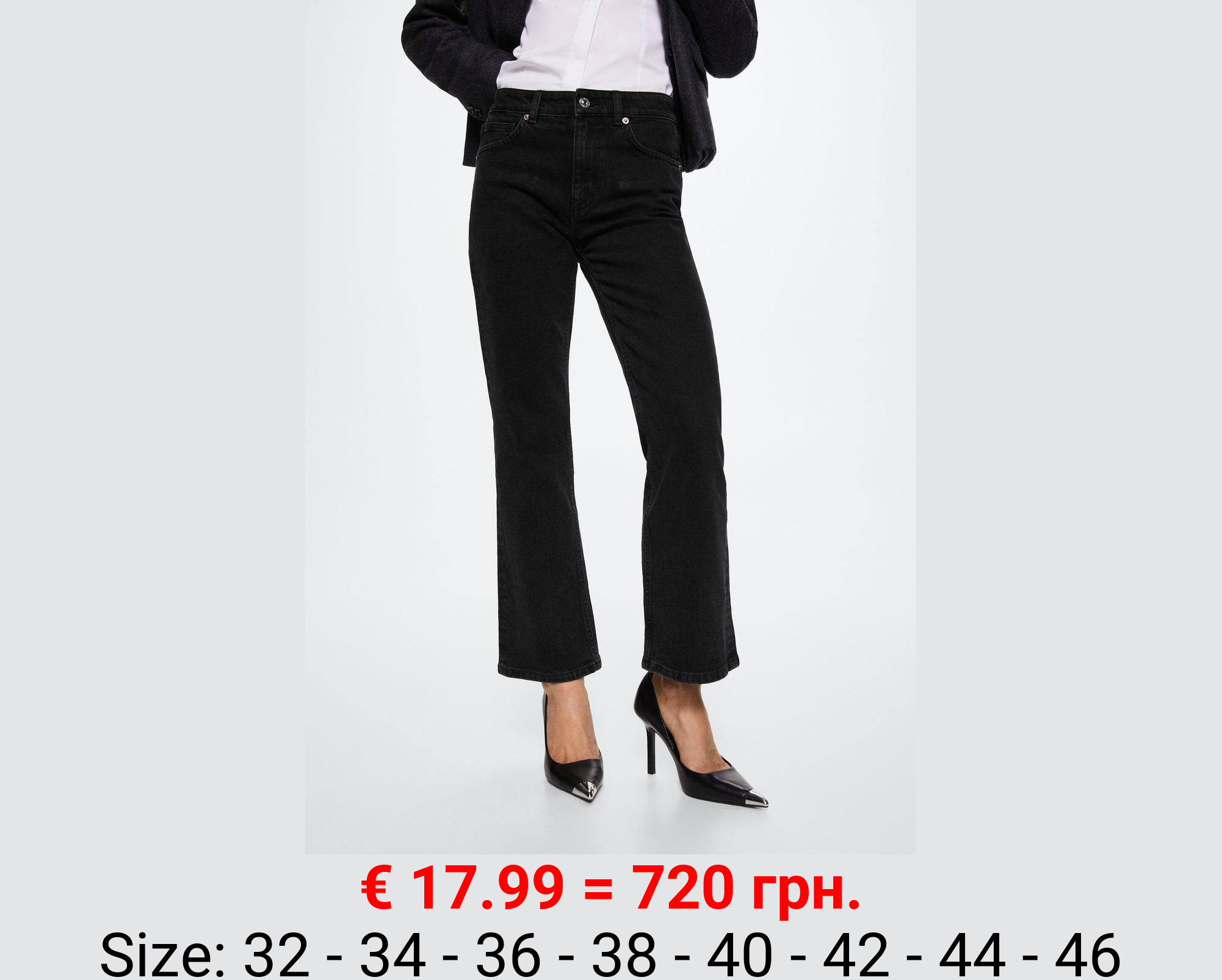 Jeans flare tiro medio