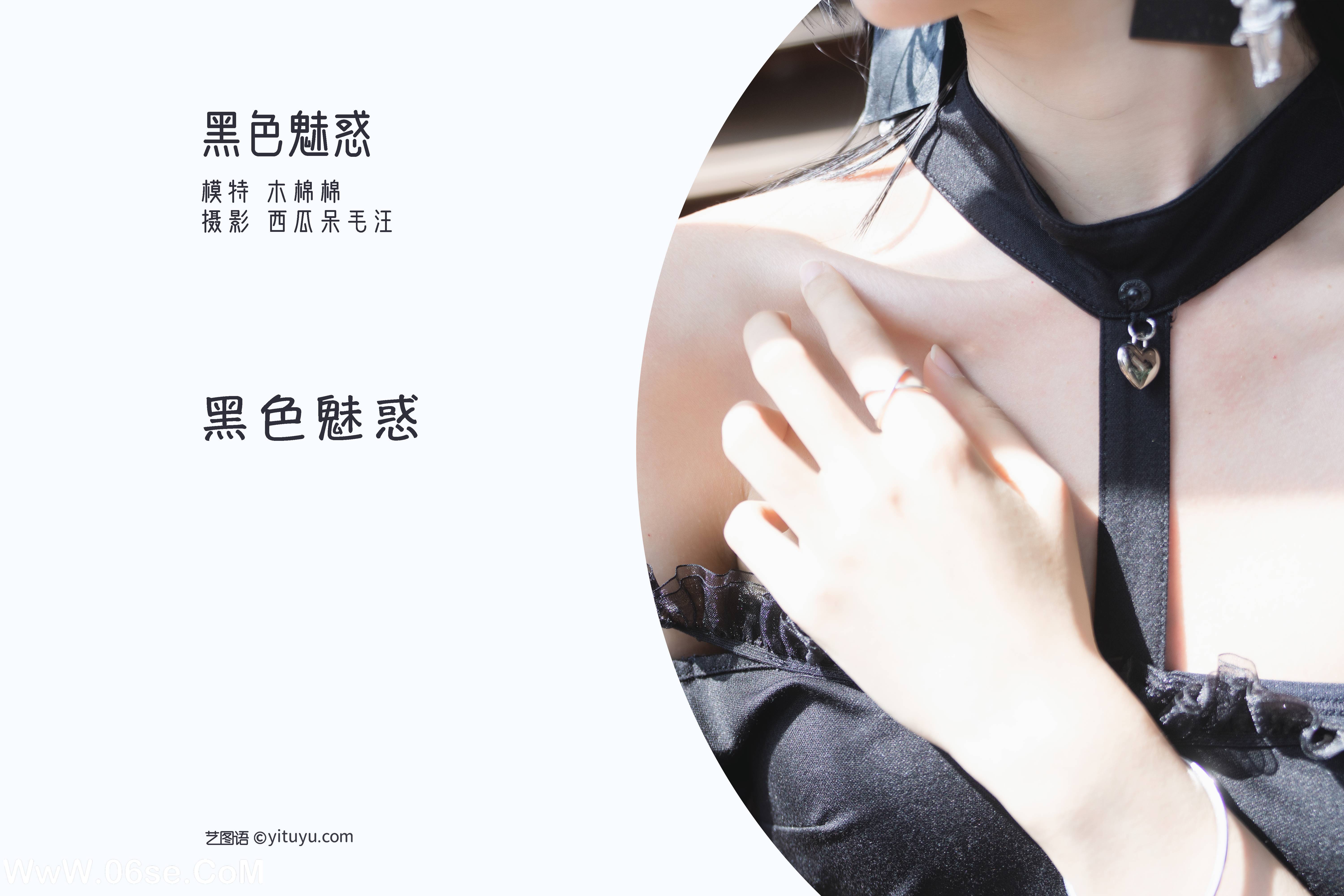 图片[2]-[YITUYU艺图语]2022.05.12 黑色魅惑 木棉棉OwO[24P-530.87 MB]-六色网